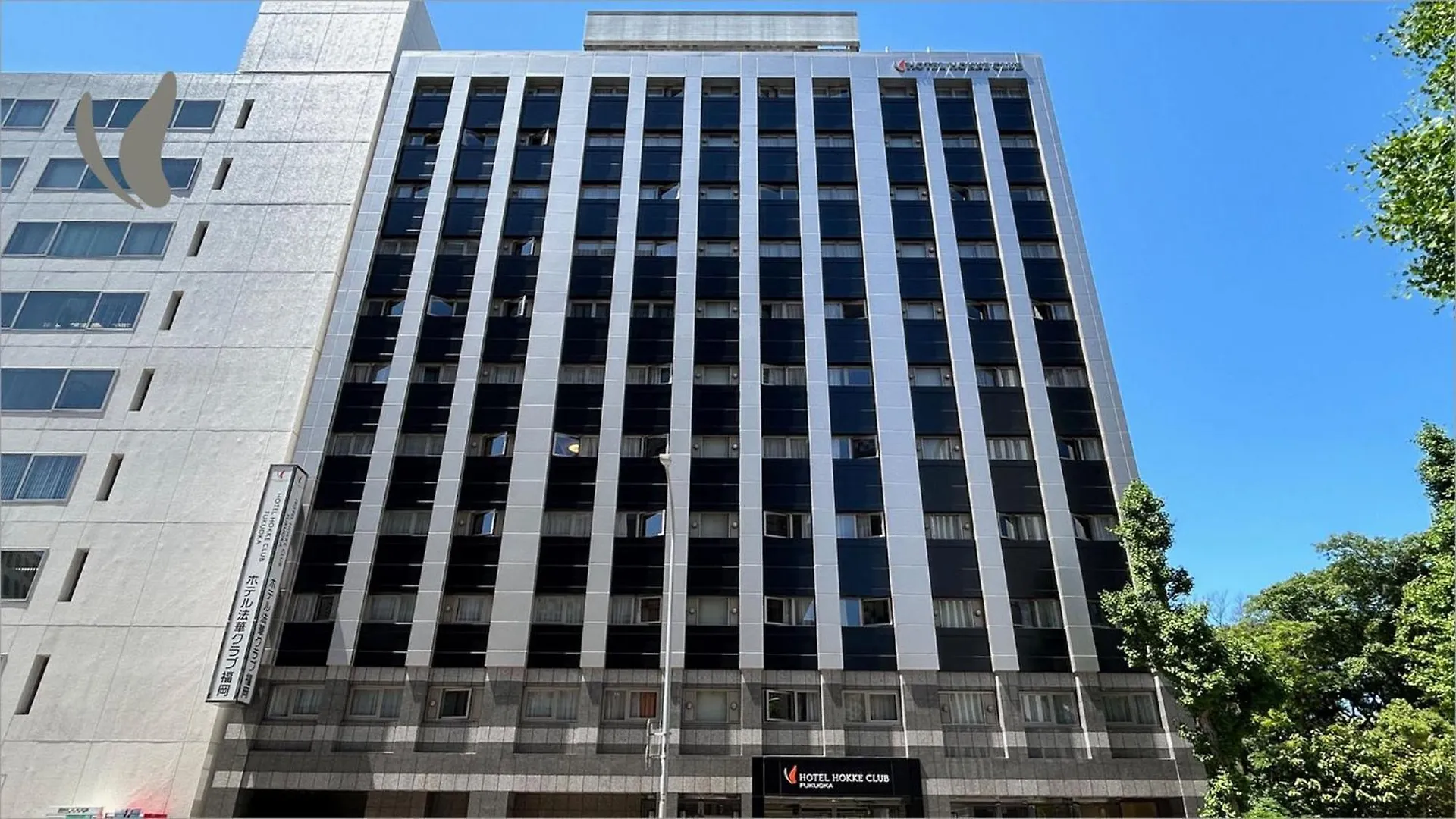 Hotel Hokke Club Fukuoka Fukuoka