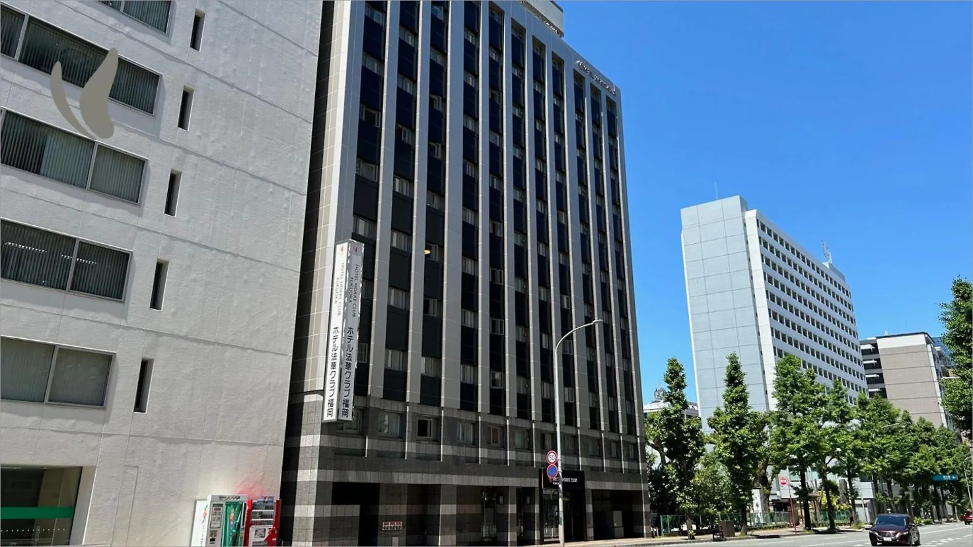 Hotel Hokke Club Fukuoka Fukuoka  3*, Fukuoka (Fukuoka) Japan