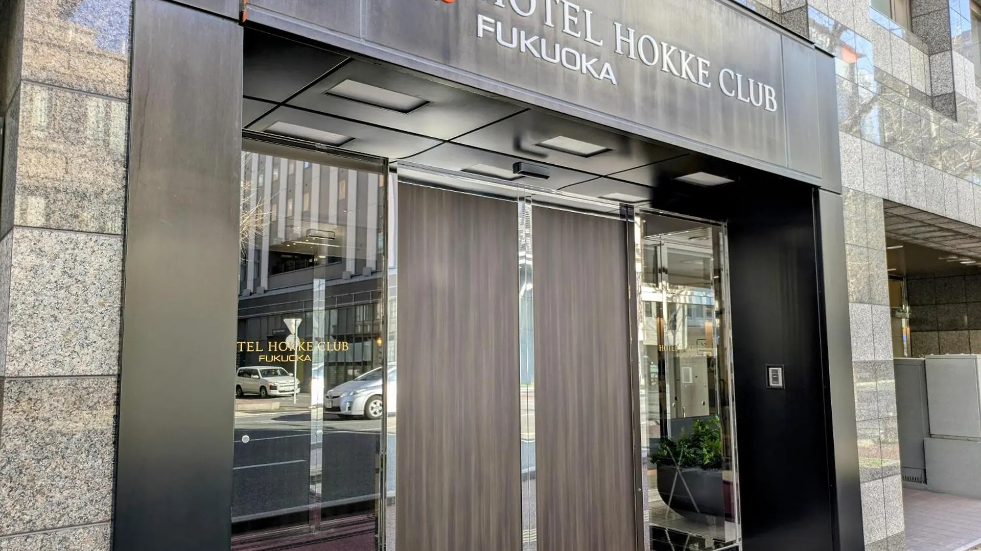 Hotel Hokke Club Fukuoka Fukuoka